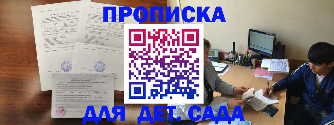 пропишу в квартире в Лангепасе