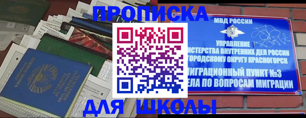 найти адрес прописки в Лангепасе